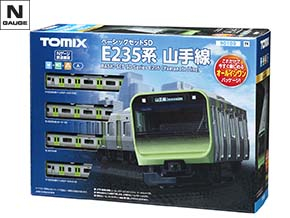 すぐに走らせられる オールインワンセット｜トミックス入門｜鉄道模型