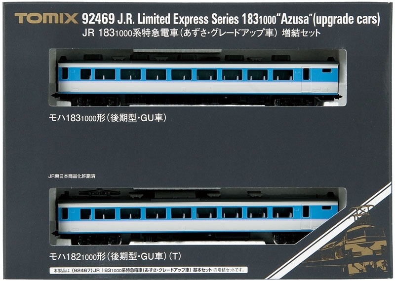JR 183-1000系特急電車（あずさ・グレードアップ車）増結セット｜製品