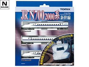 JR N700-2000系東海道・山陽新幹線基本セット｜製品情報｜製品検索