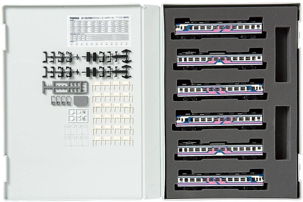 JR 165系電車（モントレー・シールドビーム）セット｜製品情報｜製品