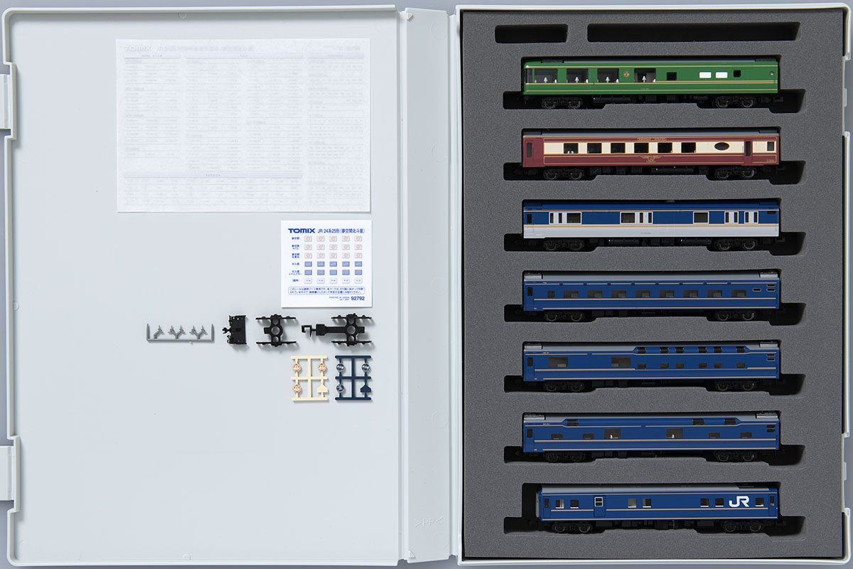 JR 24系25形特急寝台客車（夢空間北斗星）セット｜製品情報｜製品検索