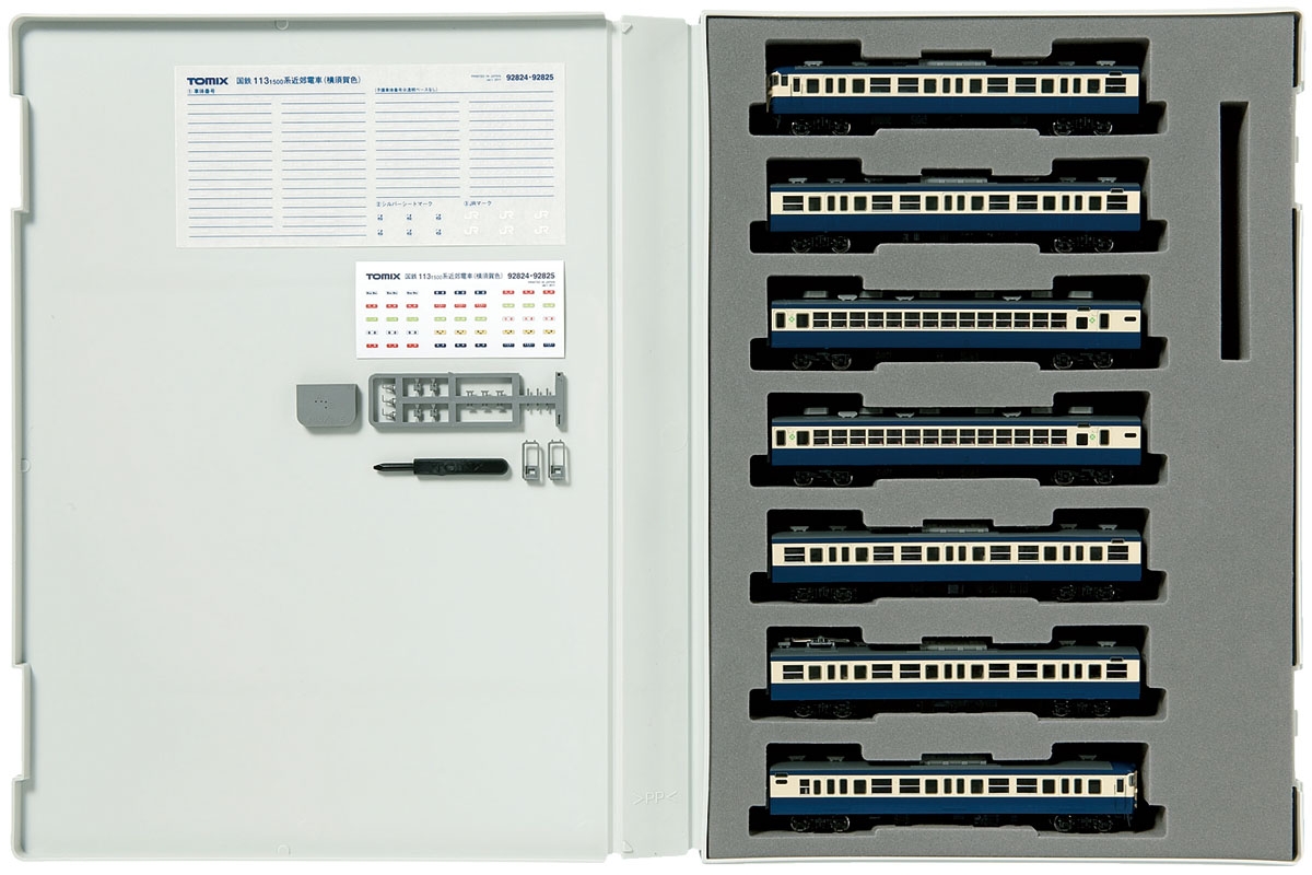 国鉄 113-1500系近郊電車（横須賀色）基本セットA｜製品情報｜製品検索