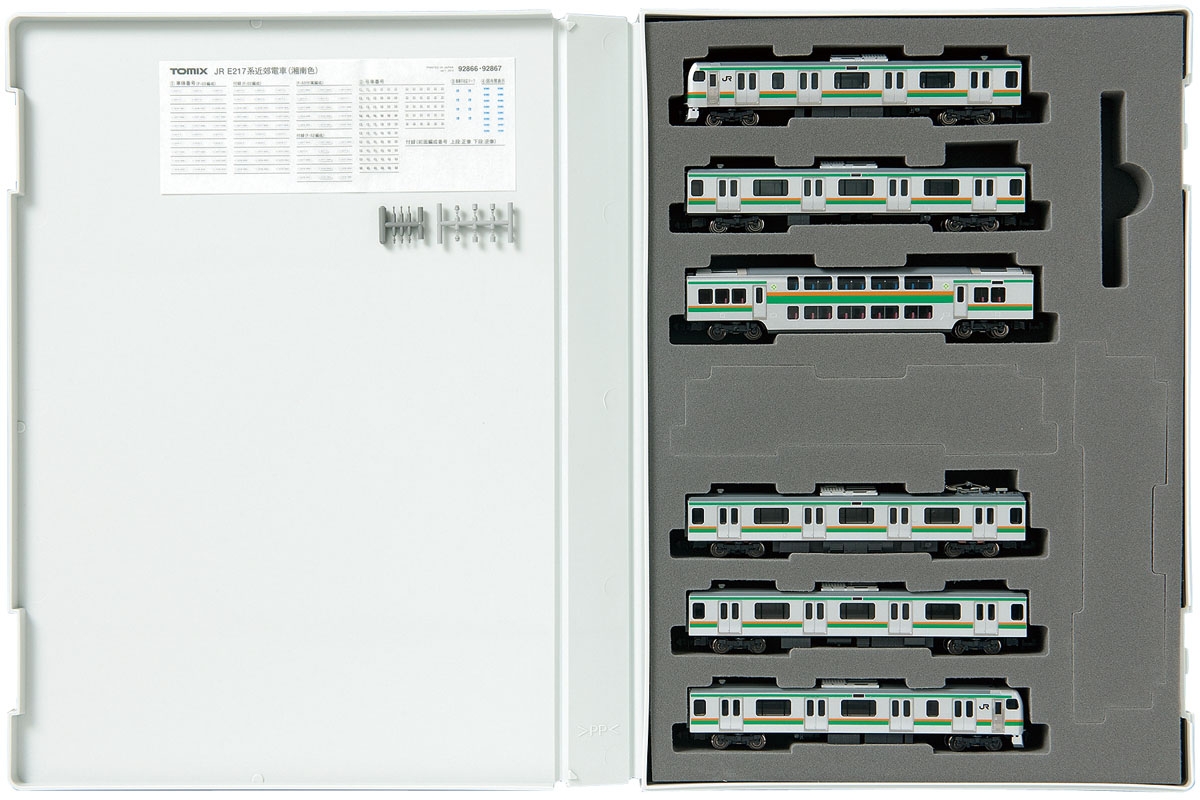 JR E217系近郊電車（湘南色）基本セットA｜製品情報｜製品検索｜鉄道