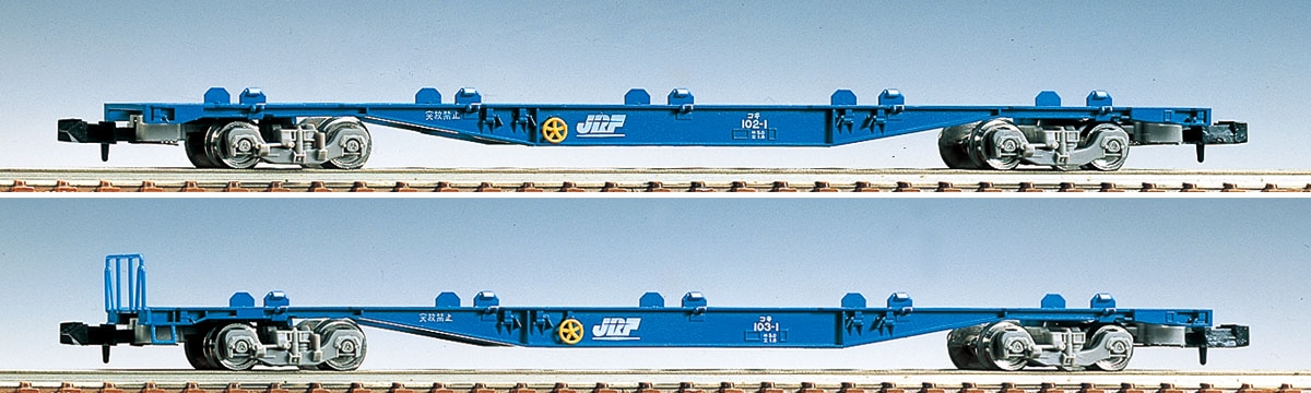 JR コキ102・103形貨車（コンテナなし）セット｜製品情報｜製品検索
