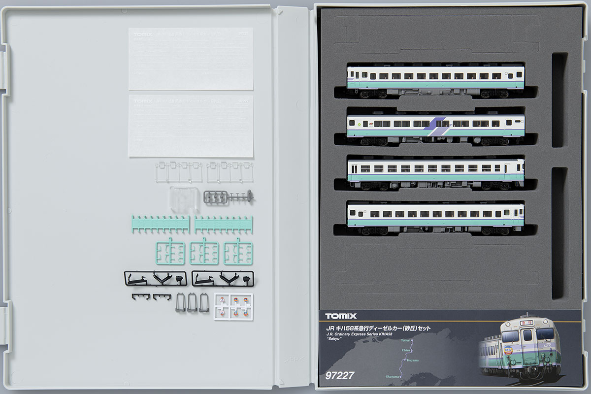 JR キハ58系急行ディーゼルカー（砂丘）セット｜製品情報｜製品検索