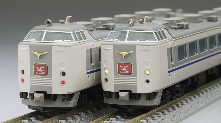 JR 485系特急電車(はくたか)基本セット ｜製品情報｜製品検索｜鉄道