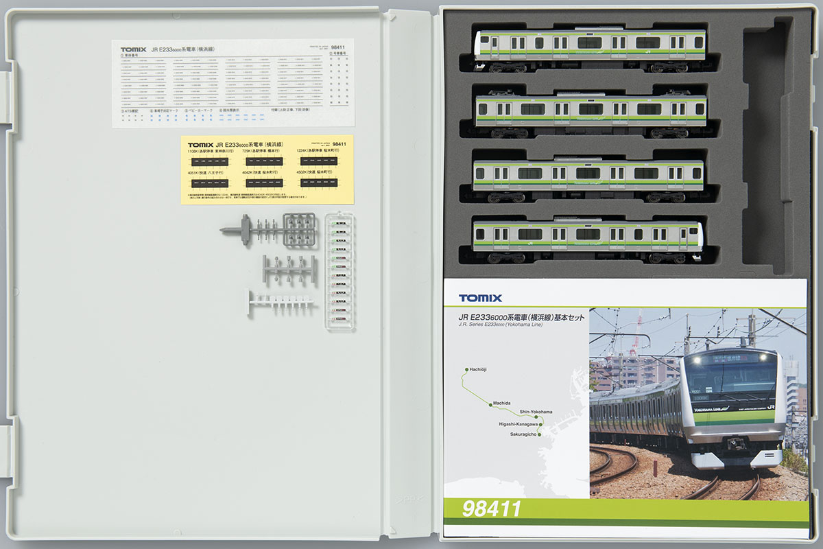 JR E233-6000系電車(横浜線)基本セット｜製品情報｜製品検索｜鉄道模型