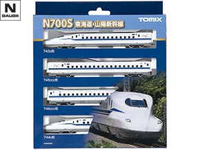 JR N700系(N700S)東海道・山陽新幹線増結セットA｜製品情報｜製品検索