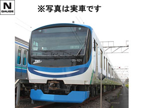東京臨海高速鉄道 71-000形（りんかい線）増結セット｜製品情報｜製品