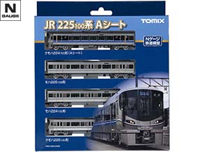 JR 225-0系近郊電車（転落防止幌付・8両編成）セット｜製品情報｜製品