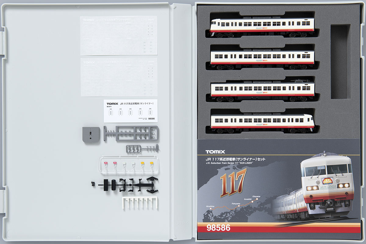 JR 117系近郊電車（サンライナー）セット｜製品情報｜製品検索｜鉄道