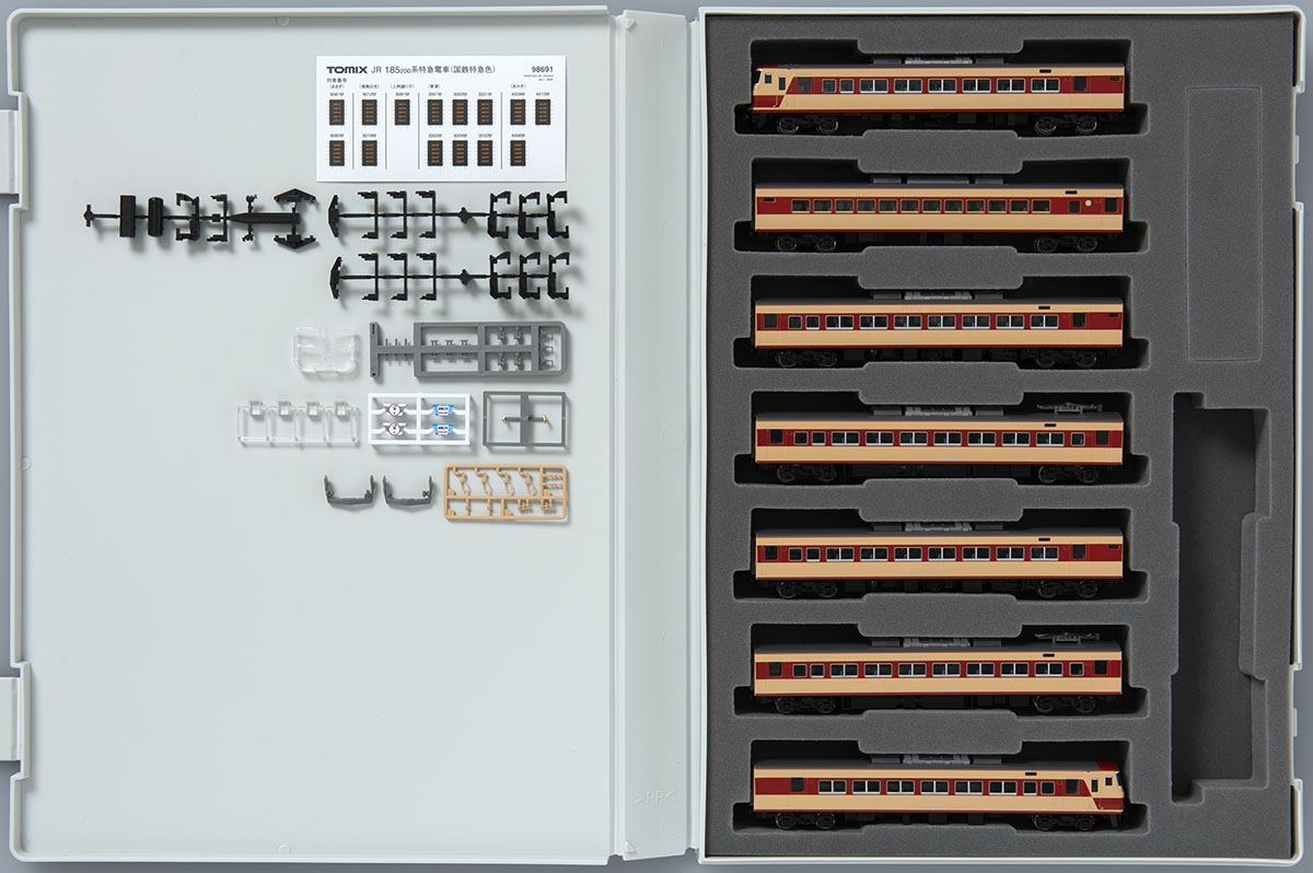 JR 185-200系特急電車(国鉄特急色)セット｜製品情報｜製品検索｜鉄道
