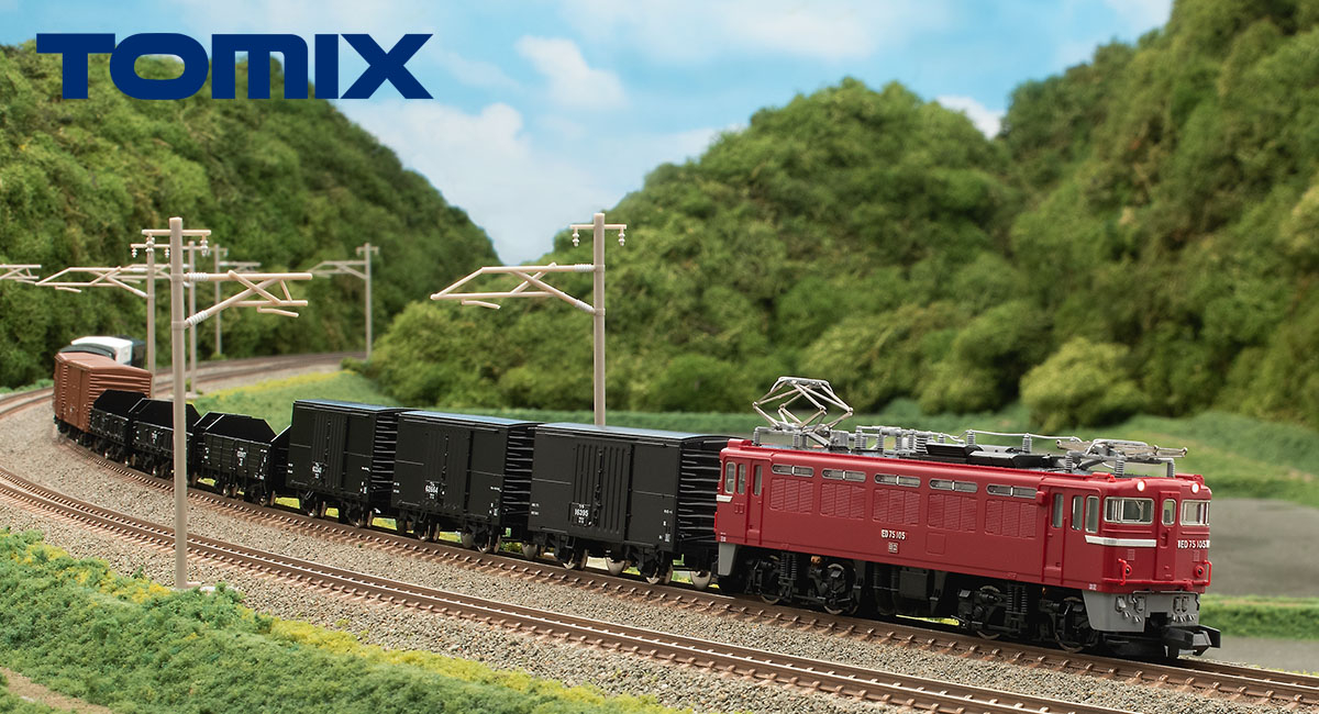 国鉄 東北本線一般貨物列車セット ｜製品情報｜製品検索｜鉄道模型