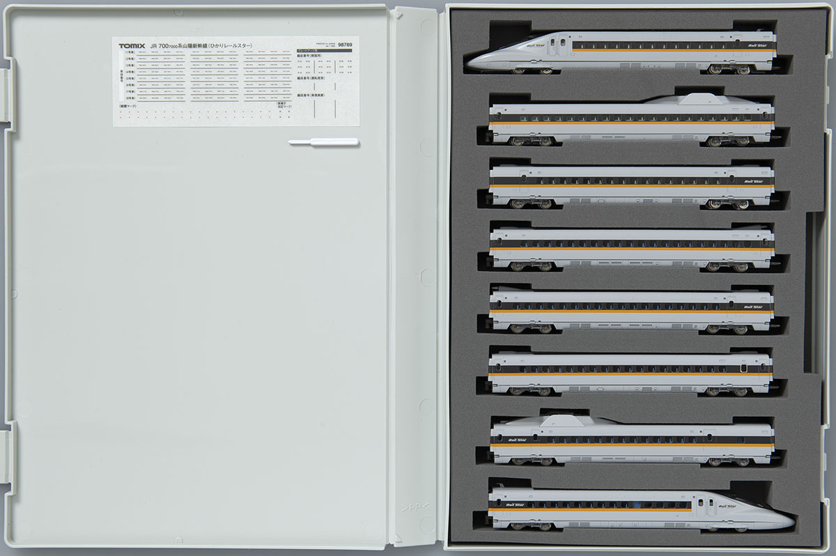 JR 700-7000系山陽新幹線(ひかりレールスター)セット ｜製品情報｜製品