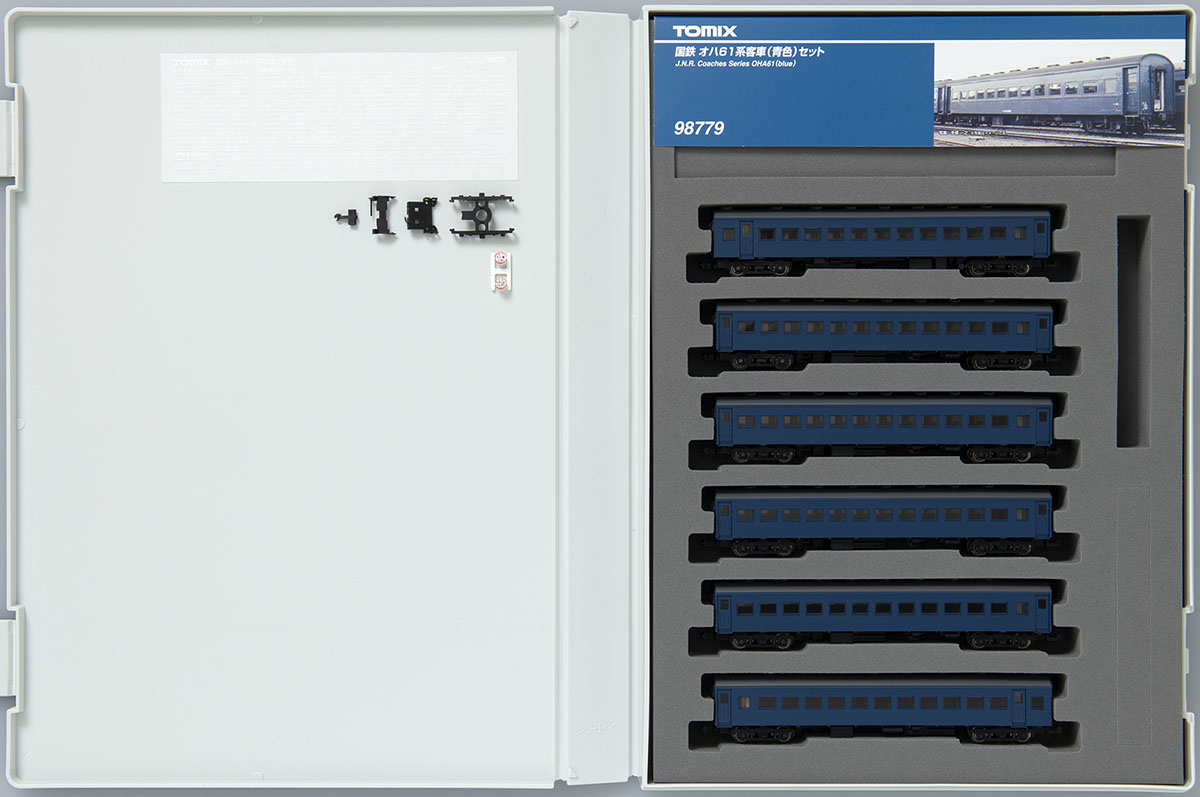 国鉄 オハ61系客車(青色)セット｜製品情報｜製品検索｜鉄道模型
