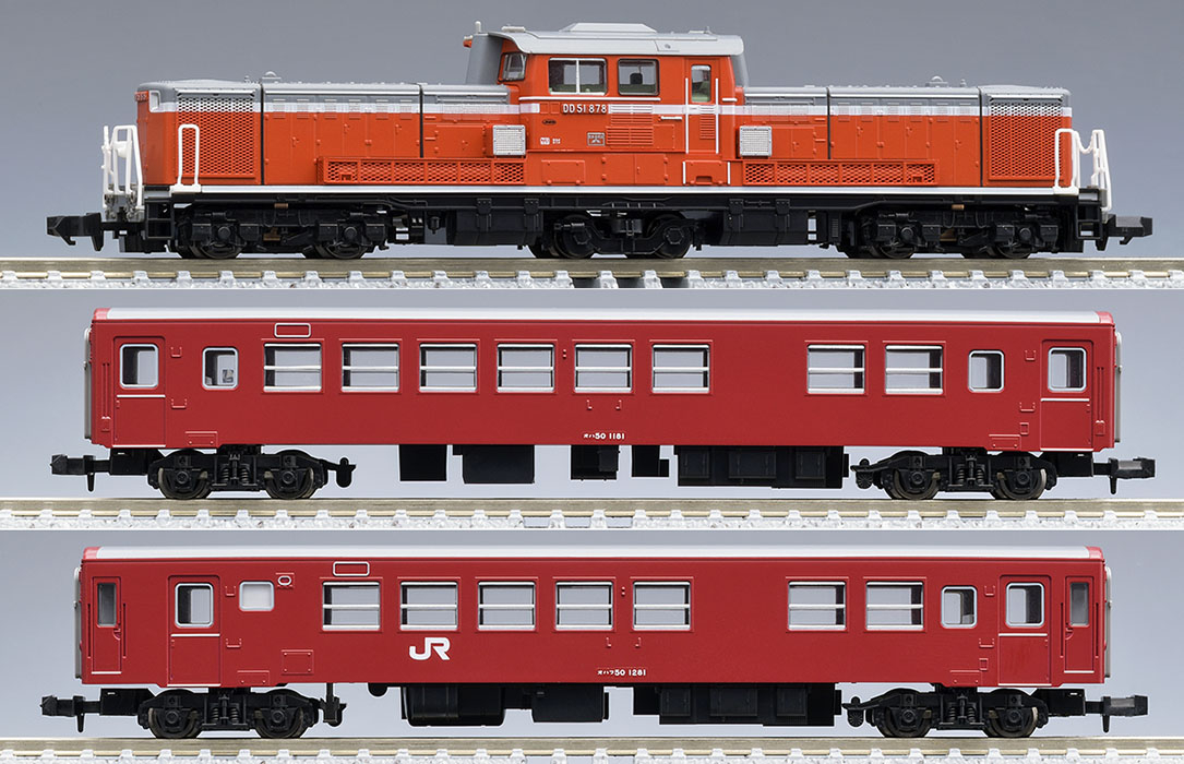 JR 筑豊本線客車列車(50系・冷房改造車)セット ｜製品情報｜製品検索