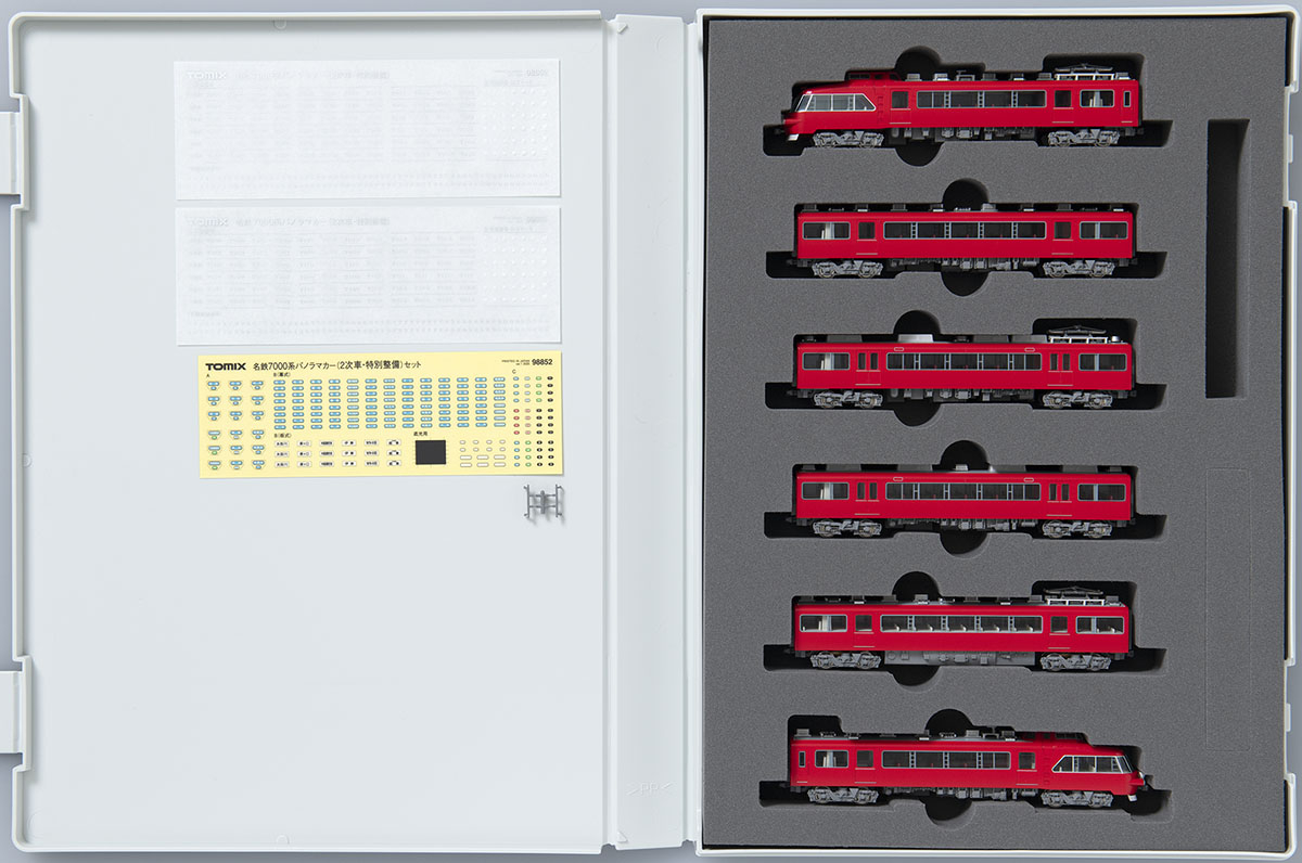 名鉄7000系パノラマカー（2次車・特別整備）セット｜製品情報｜製品