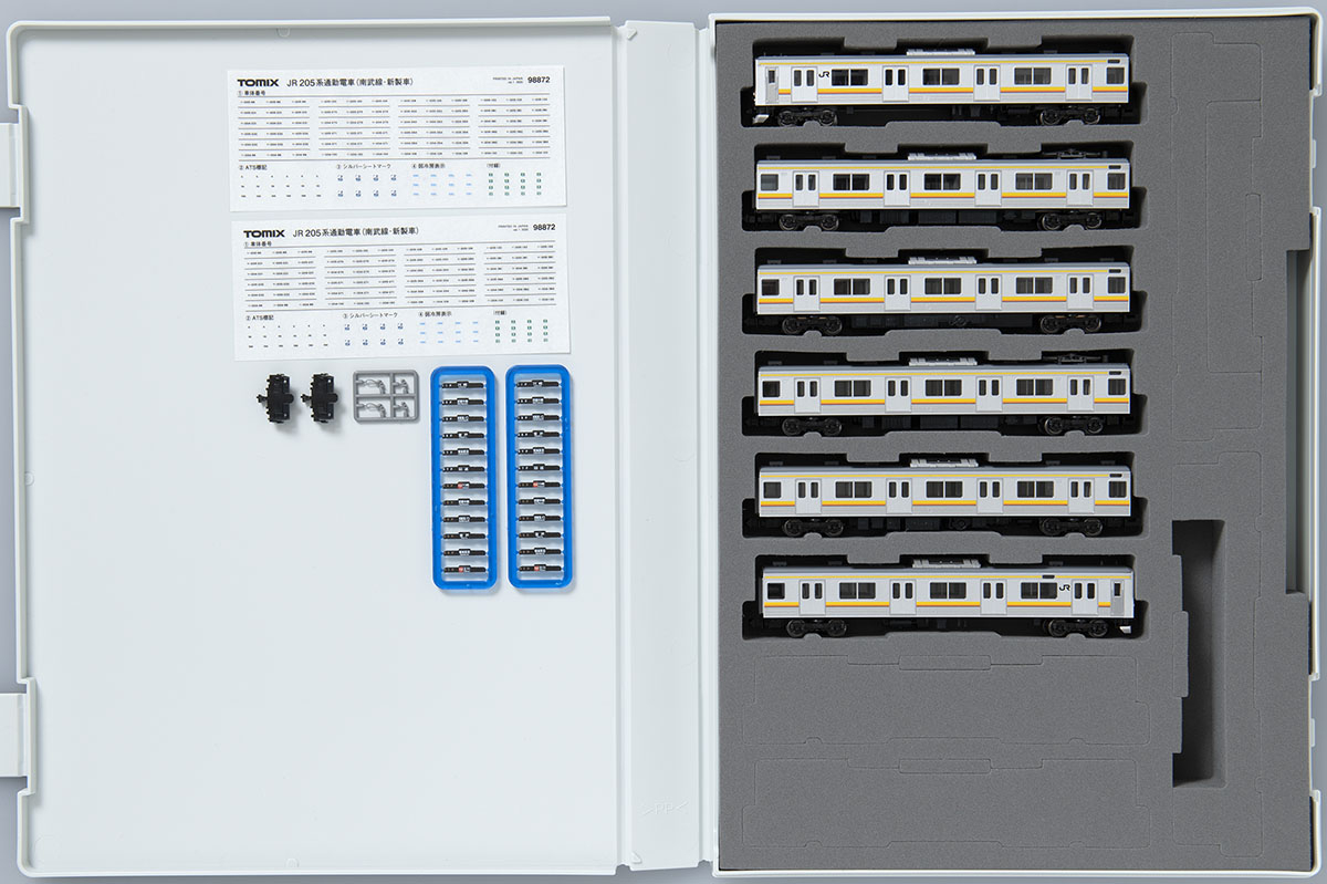 JR 205系通勤電車（南武線・新製車）セット｜製品情報｜製品検索｜鉄道