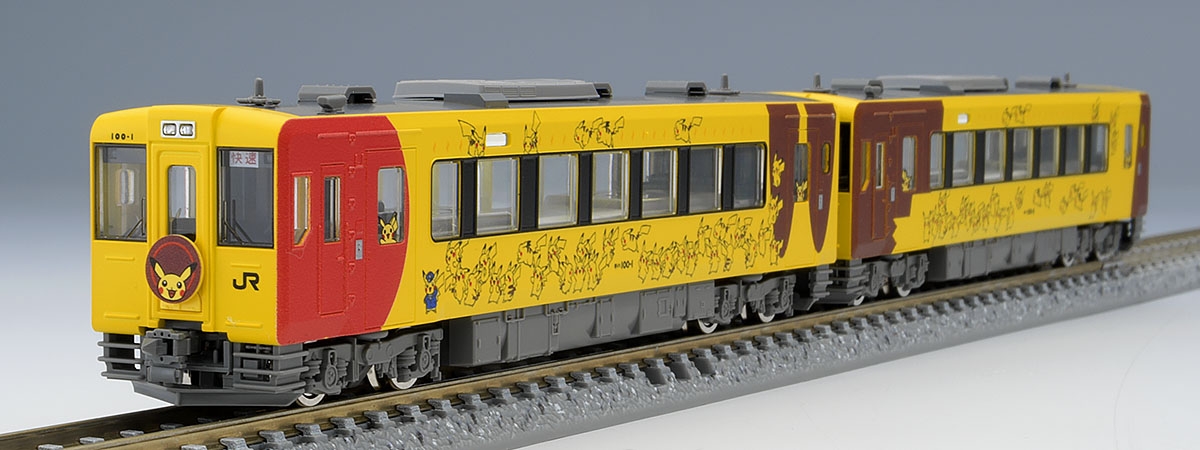 JR キハ100形ディーゼルカー(POKÉMON with YOUトレイン)セット ｜製品
