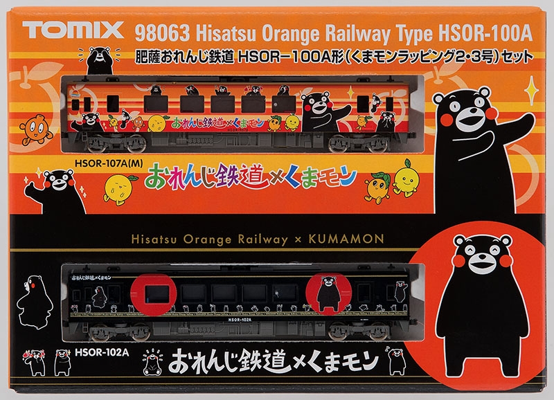 肥薩おれんじ鉄道 HSOR-100A形(くまモンラッピング2・3号)セット