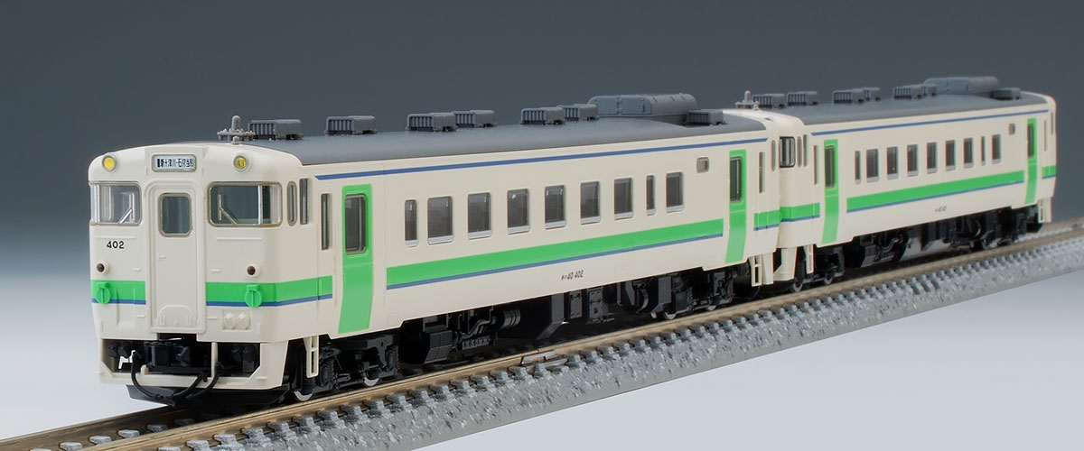JR キハ40-400形ディーゼルカー(札沼線)セット ｜製品情報｜製品検索
