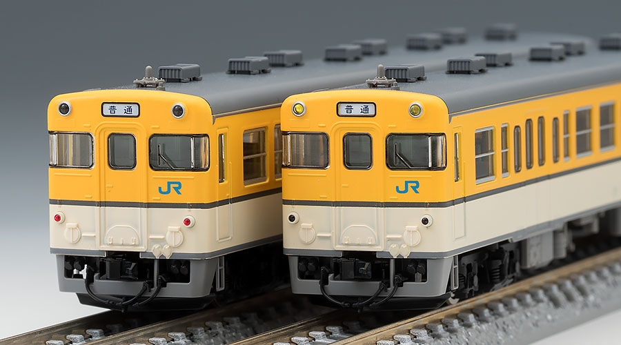 JR キハ45形ディーゼルカー(広島色)セット ｜製品情報｜製品検索｜鉄道
