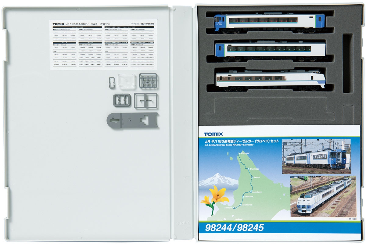 JR キハ183系特急ディーゼルカー（サロベツ）セットB｜製品情報｜製品