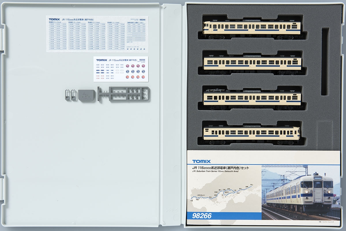 JR 115-2000系近郊電車（瀬戸内色）セット｜製品情報｜製品検索｜鉄道