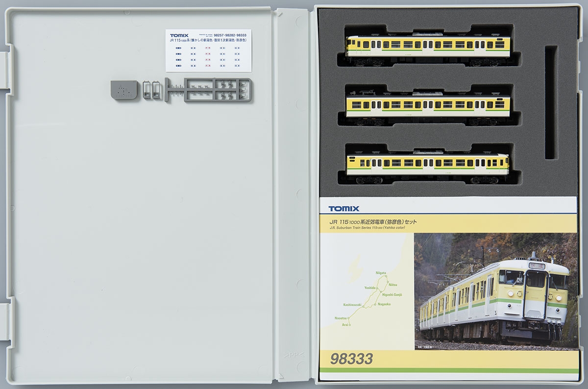 JR 115-1000系近郊電車(弥彦色)セット｜製品情報｜製品検索｜鉄道模型