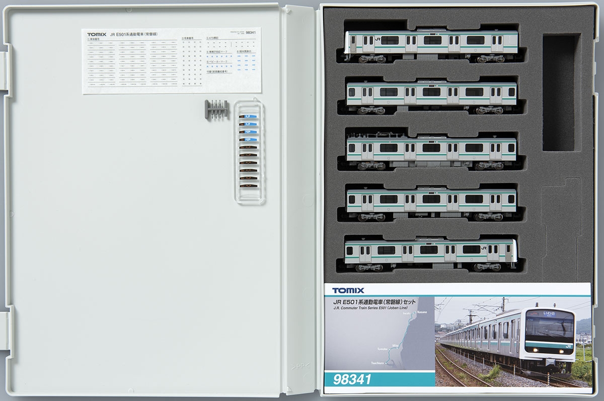 JR E501系通勤電車(常磐線)基本セット ｜製品情報｜製品検索｜鉄道模型