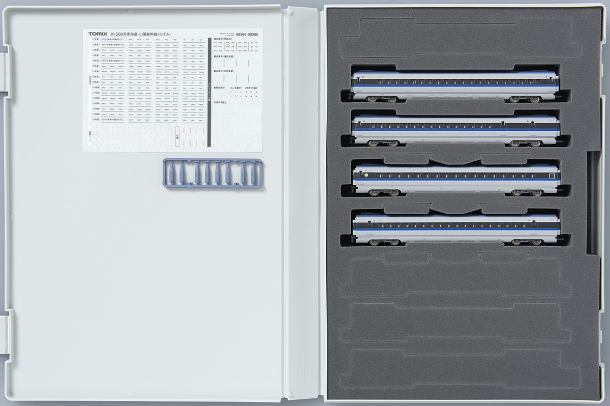 JR 500系東海道・山陽新幹線(のぞみ)増結セットA ｜製品情報｜製品検索
