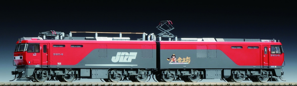JR EH500形電気機関車（3次形・プレステージモデル）｜製品情報｜製品