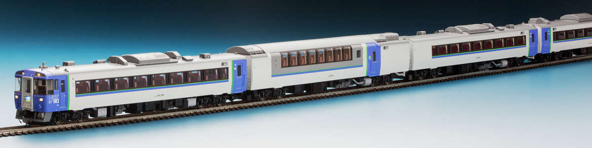 キハ183系 Vol.1｜トミックスHO情報室｜鉄道模型 トミックス 公式