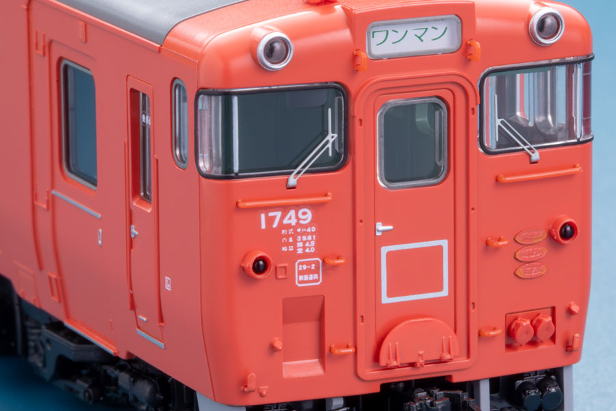 キハ40-1700形 Vol.3｜トミックスHO情報室｜鉄道模型 TOMIX 公式サイト