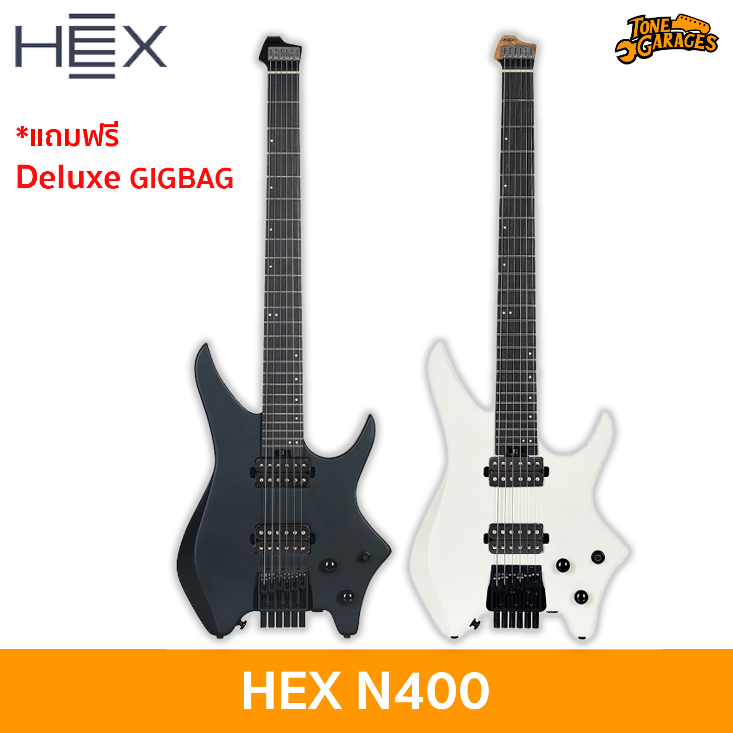 HEX N400 Headless Electric Guitar with Gigbag กีต้าร์ไฟฟ้า หัวตัด