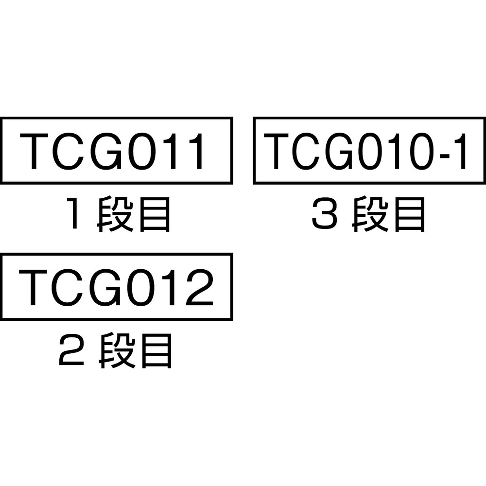 TSA352 | 総合工具メーカー、TONE株式会社