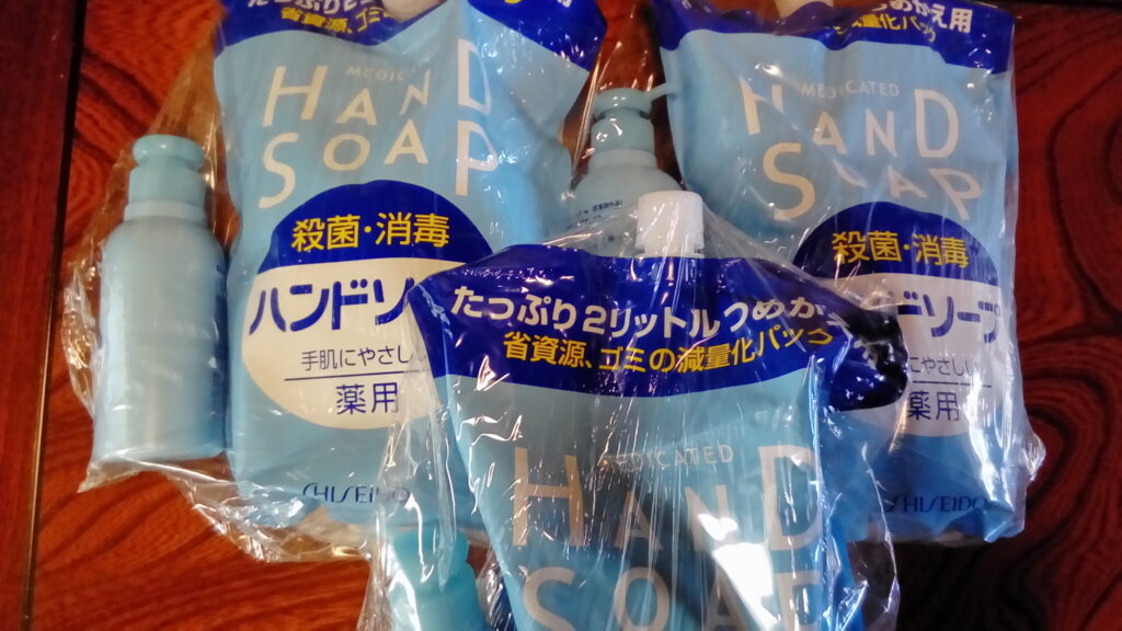 資生堂の薬用ハンドソープが販売終了したっぽい｜兎に角やってみよ