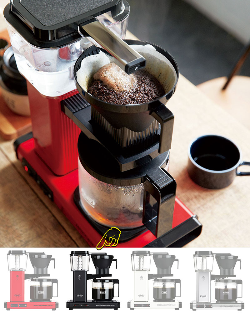 モカマスター KBG SELECT マットブラック 4～10杯用 コーヒーメーカー