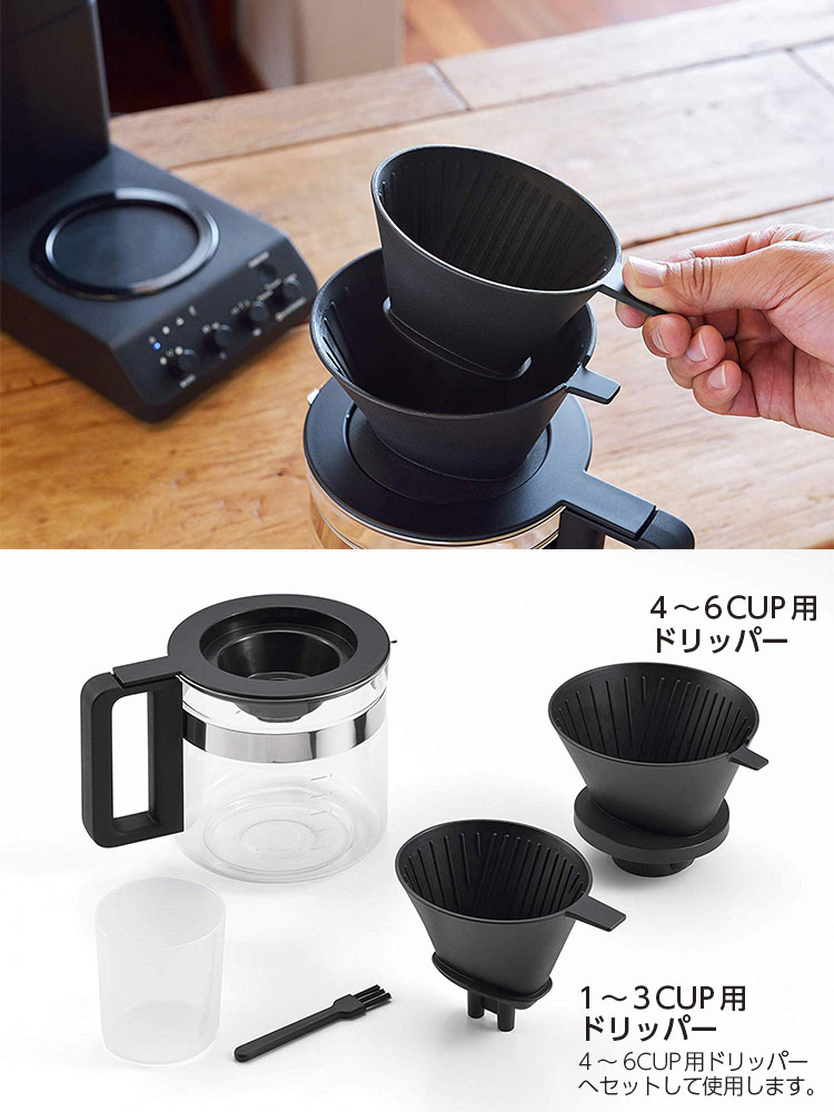 ツインバード 全自動コーヒーメーカー 6カップ CM-D465B 送料無料