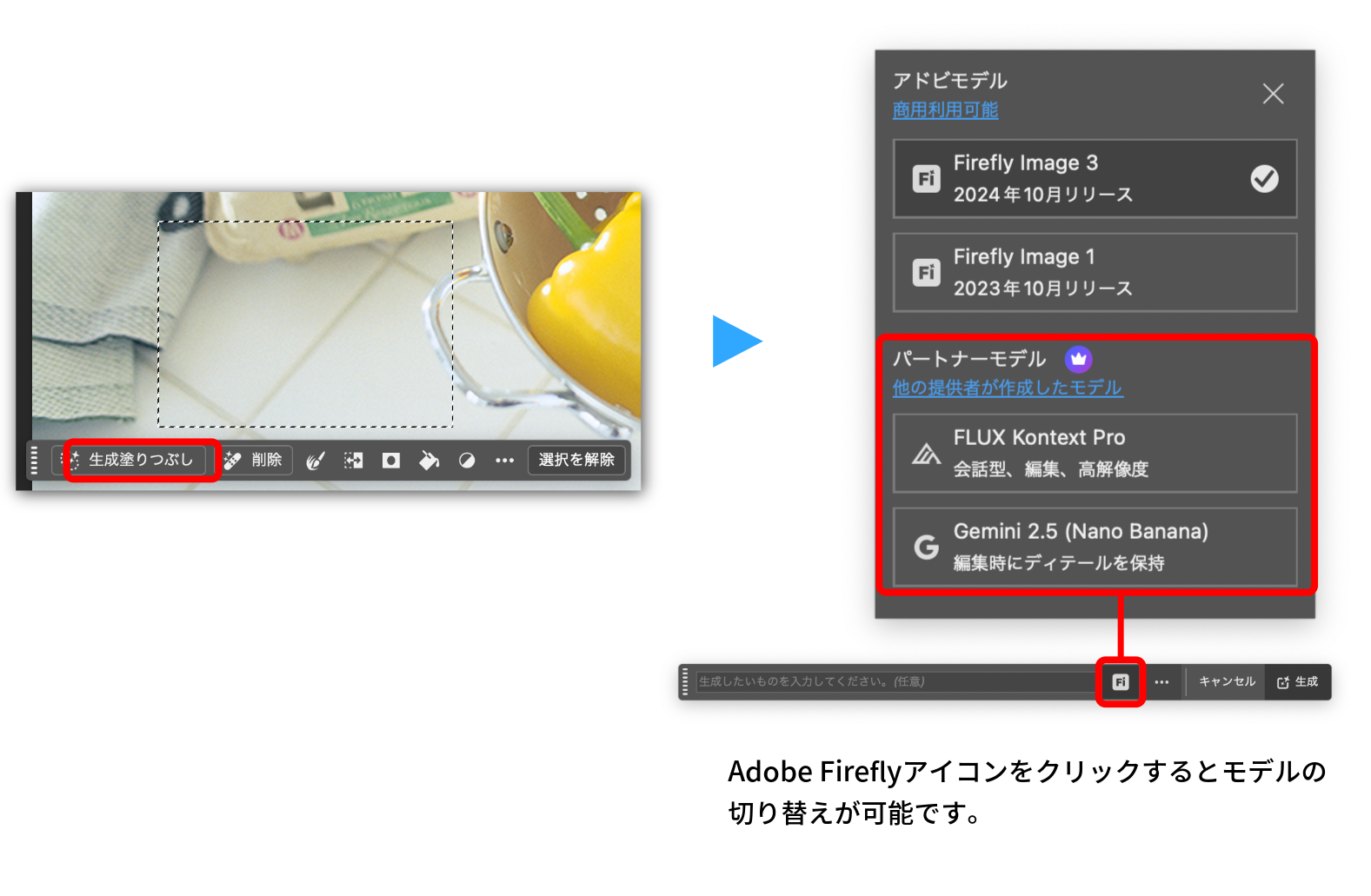 Creative Cloud 2026】Photoshop（フォトショップ）最新機能まとめ