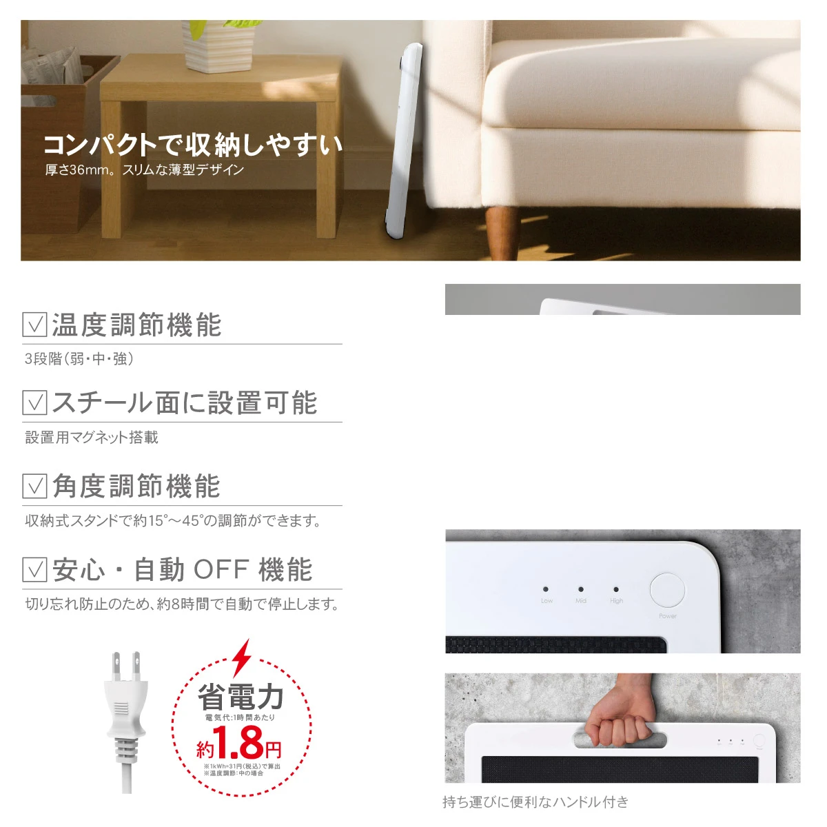 SP-PH23 WT | 製品情報 | 株式会社トップランド | TOPLAND