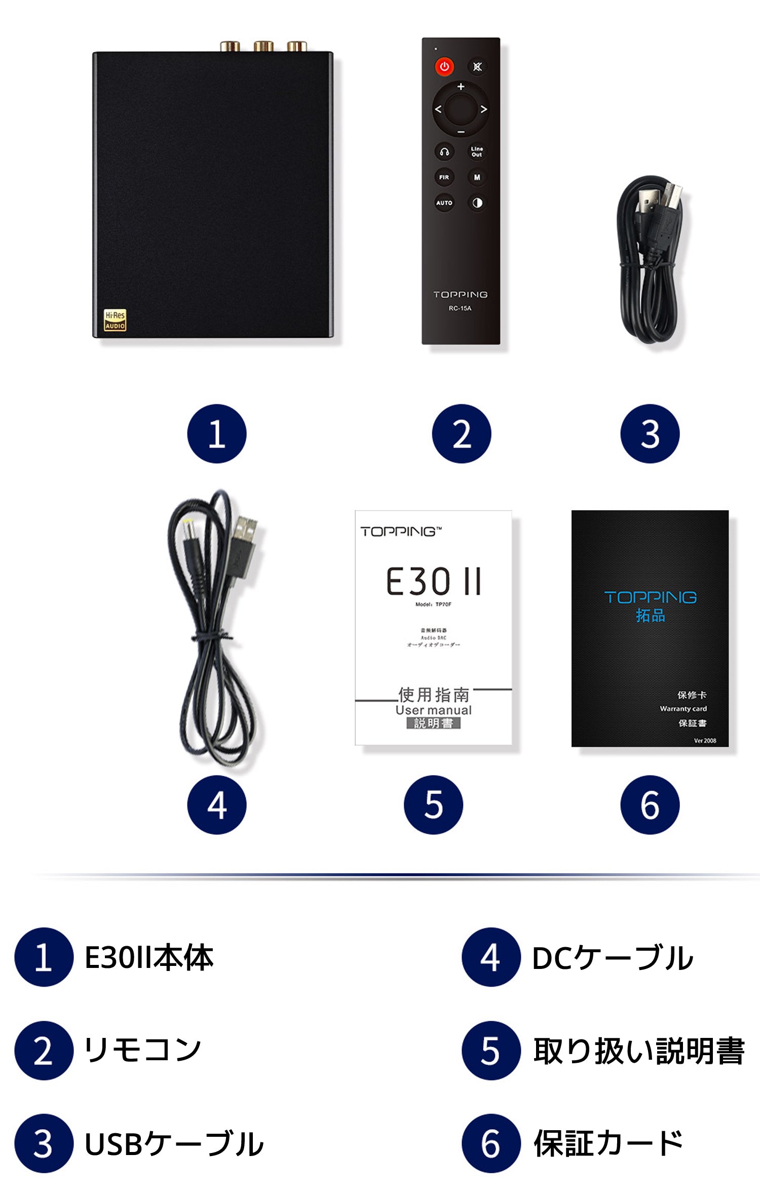 Topping E30II USB DAC – オレメカTOPPING店
