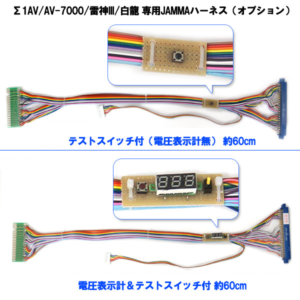 シグマ】 セパレートタイプ コントロールボックス(本体) Σ1AV & 専用