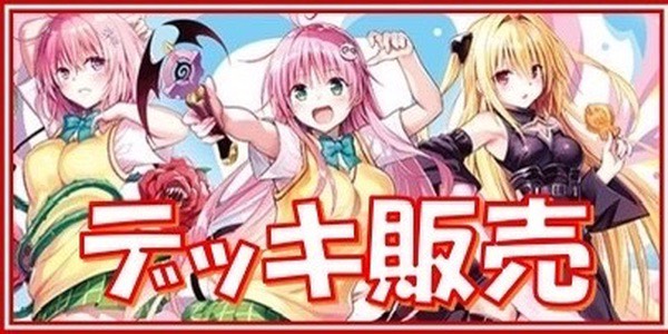 パラレル】緋田 美琴 PcC☆ - ユニオンアリーナシングル＆デッキ販売