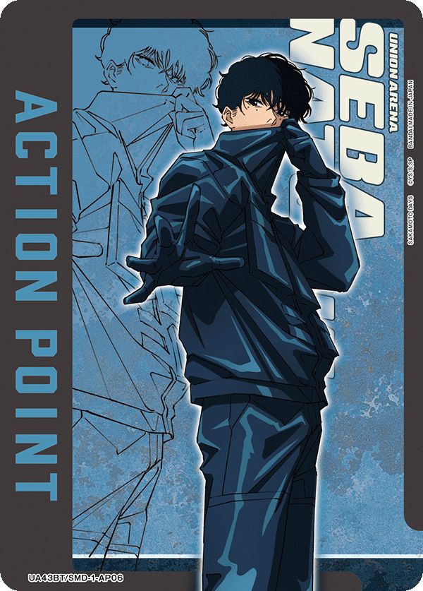 勢羽 夏生/アクションポイントカード(SAKAMOTO DAYS) - ユニオン