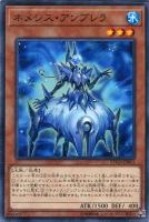 アクセスコード・トーカー【遊戯王トレカ高価買取価格査定：CBトレコロ】