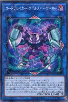 深海のアリア【遊戯王トレカお買得価格通販：CBトレコロ】