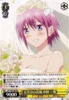 五等分の花嫁 中野 五月【ヴァイスシュヴァルツトレカお買得価格通販