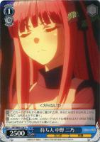 五等分の花嫁 中野 五月【ヴァイスシュヴァルツトレカ高価買取価格査定