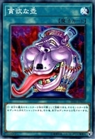 A・O・J カタストル【遊戯王トレカお買得価格通販：CBトレコロ】